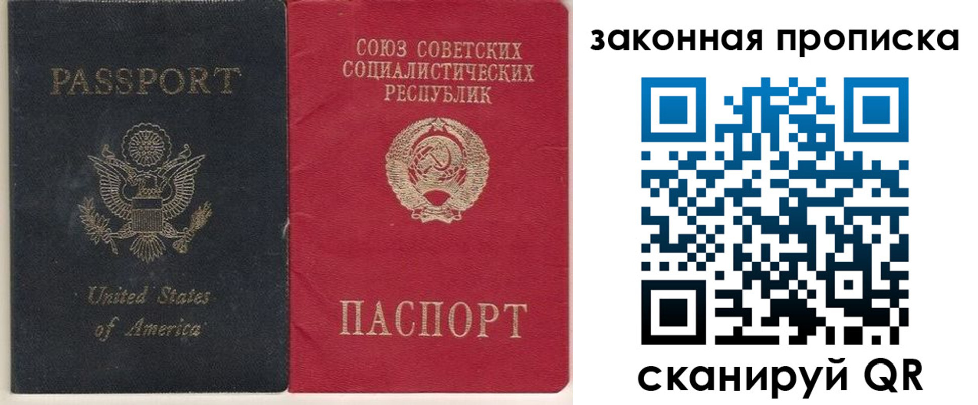 миграционный учет в Ростове-на-Дону