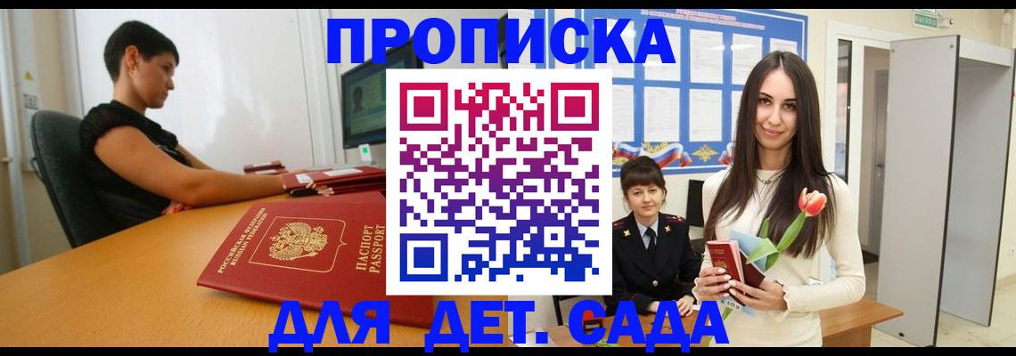 найти адрес прописки в Ростове-на-Дону